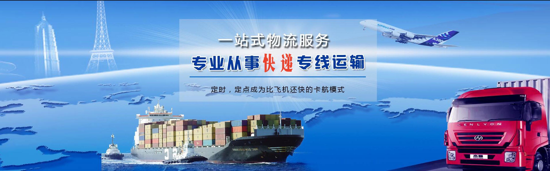 保靖到太原物流公司-保靖至太原物流专线-保靖空运到太原-优时通物流有限公司